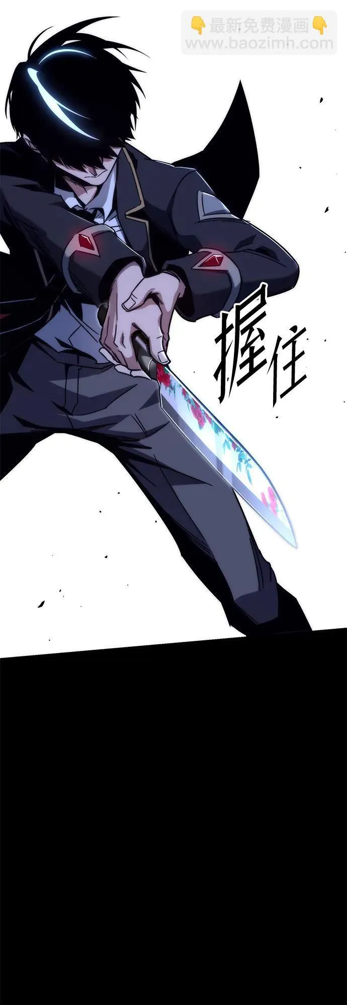 [第12话] 姜剑魔起源 第88页