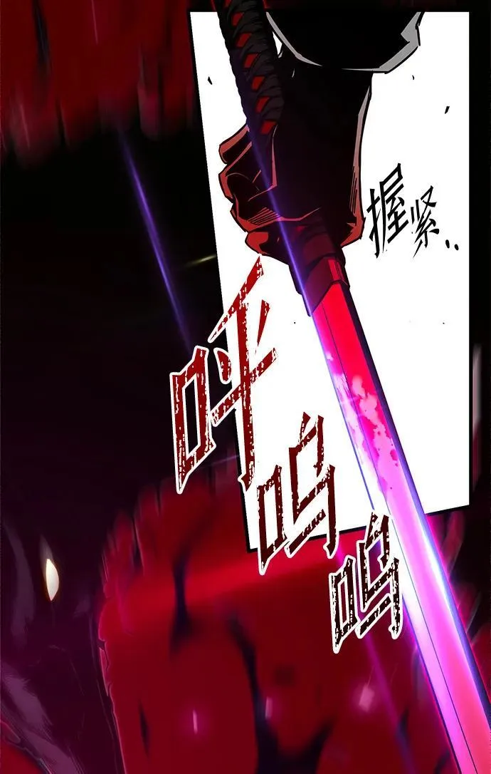 [第12话] 姜剑魔起源 第93页