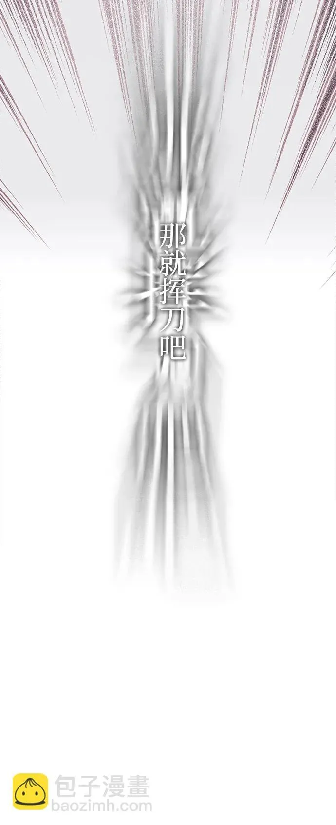 [第12话] 姜剑魔起源 第102页