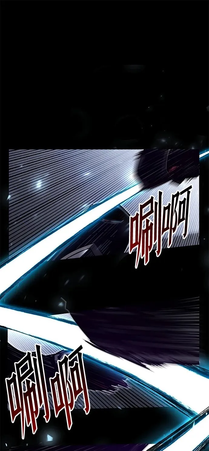 [第13话] 不得安宁（1） 第2页