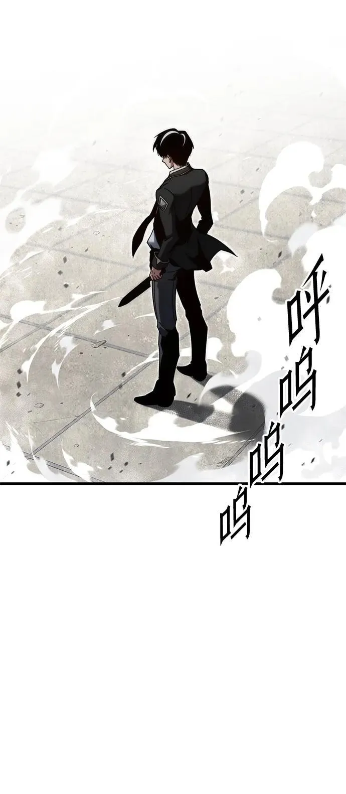 [第13话] 不得安宁（1） 第12页