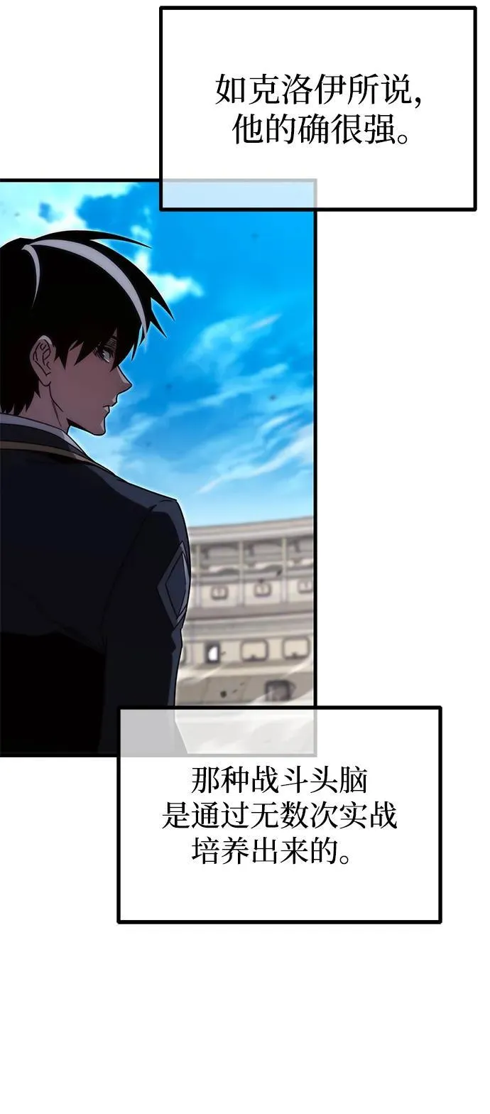 [第13话] 不得安宁（1） 第18页