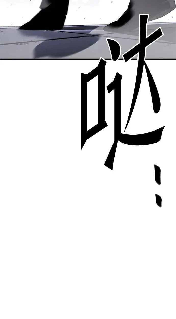 [第13话] 不得安宁（1） 第25页