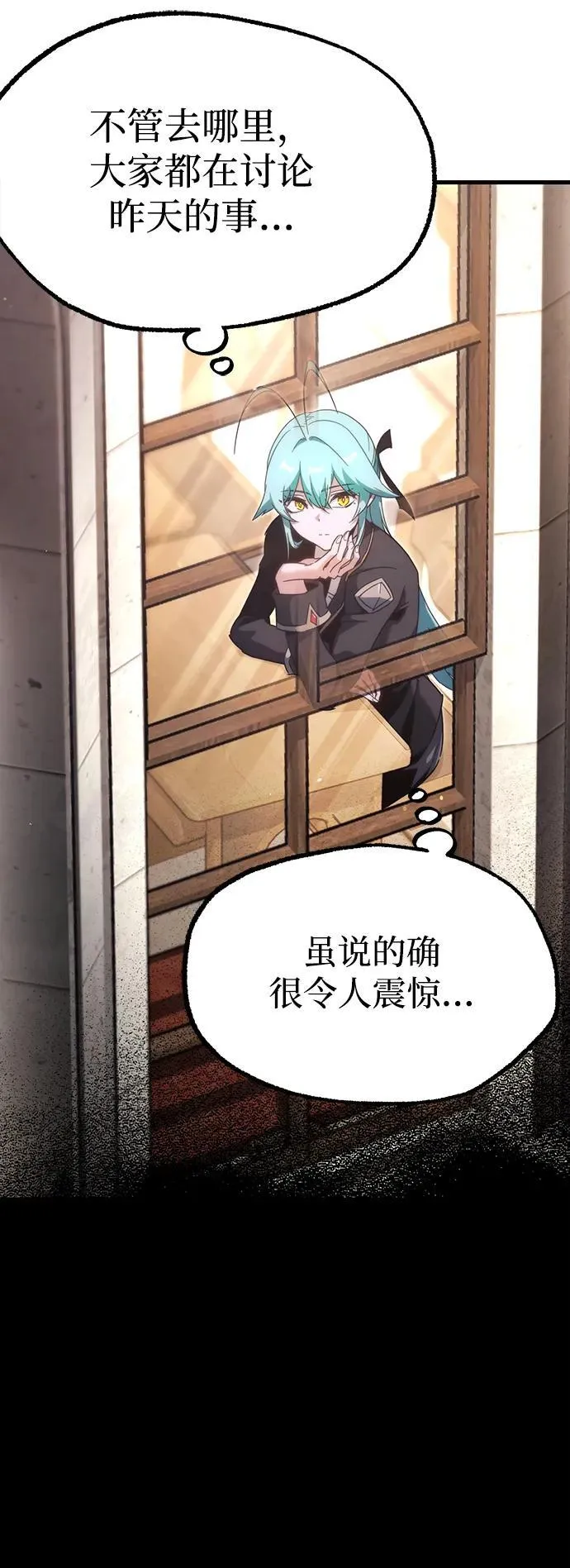 [第13话] 不得安宁（1） 第30页
