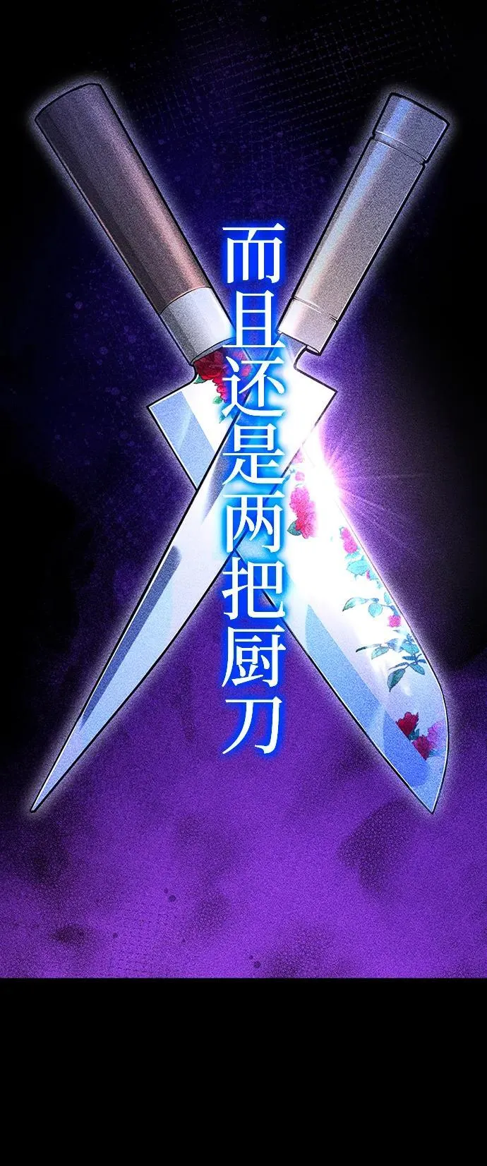 [第13话] 不得安宁（1） 第35页