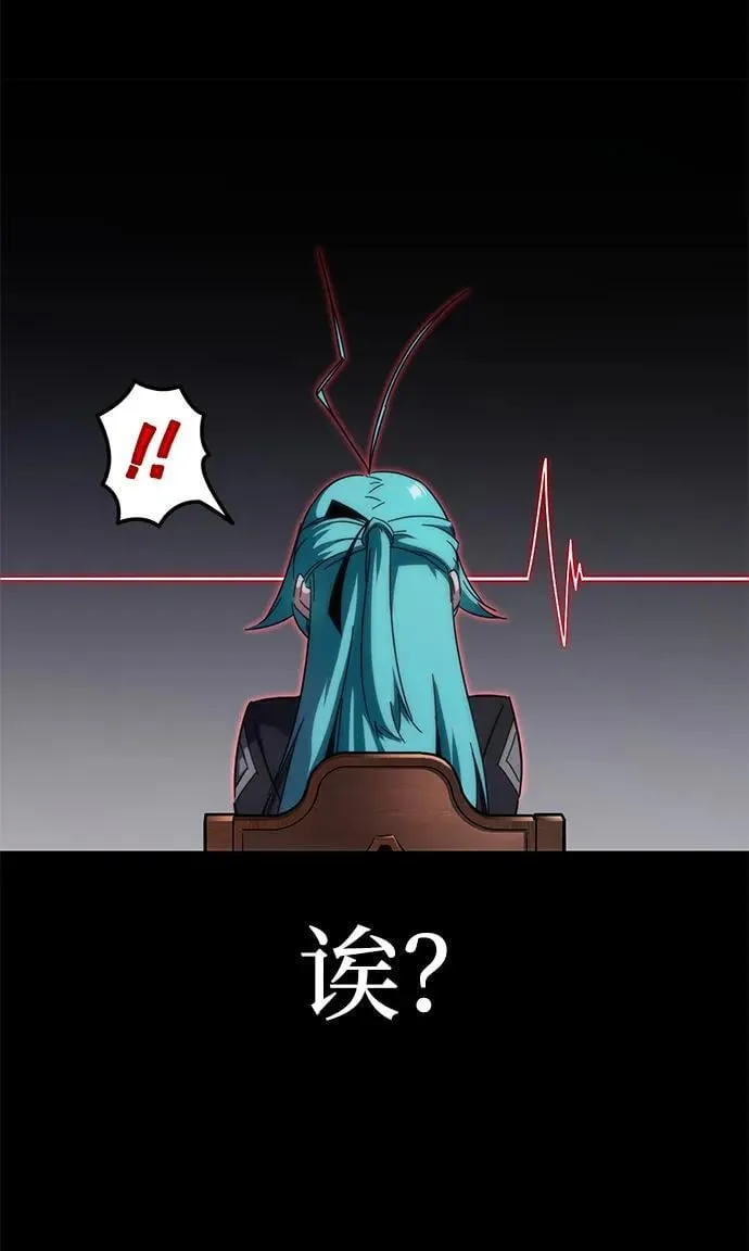 [第13话] 不得安宁（1） 第37页