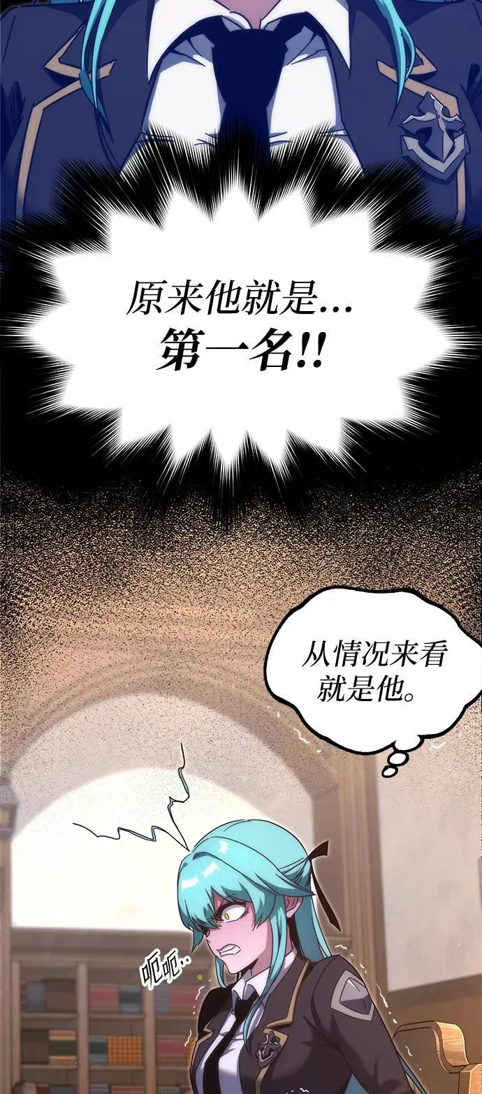 [第13话] 不得安宁（1） 第40页