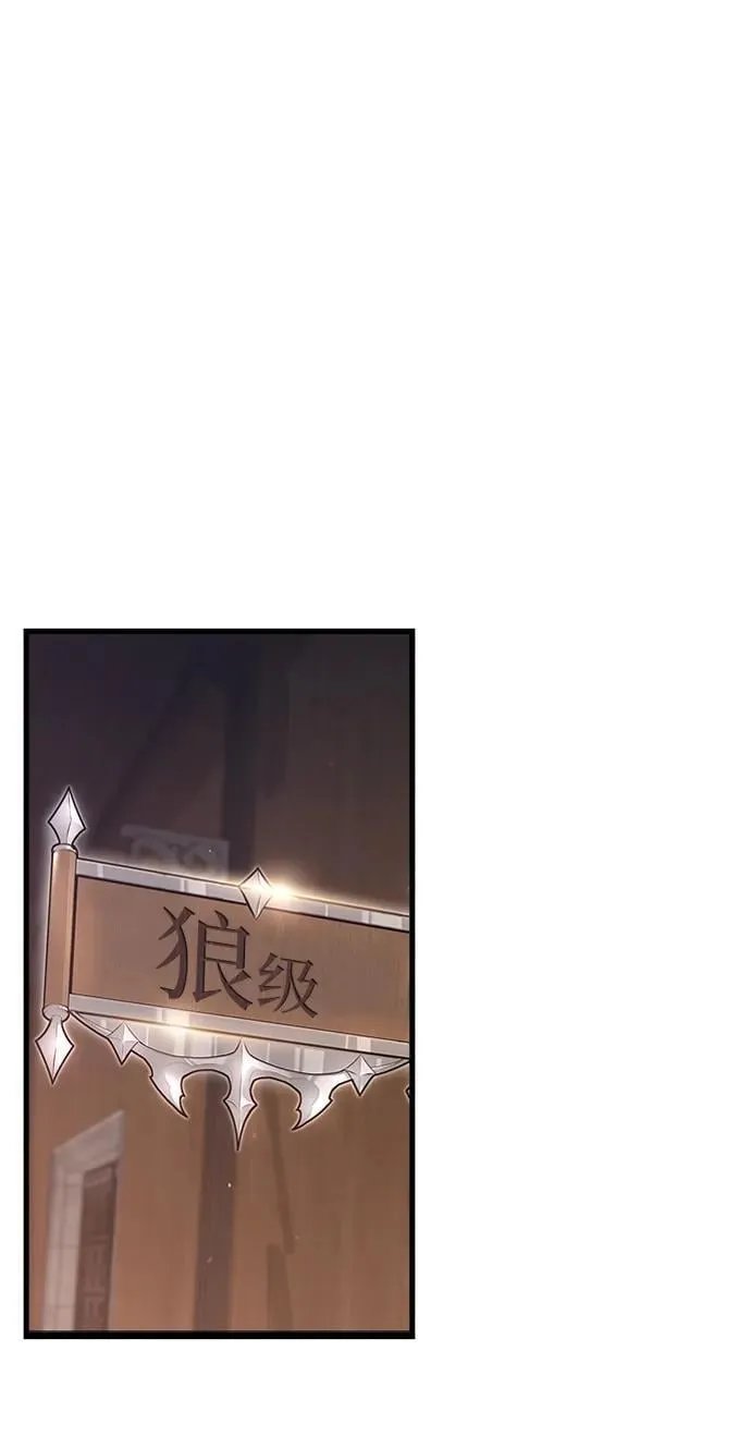 [第13话] 不得安宁（1） 第63页
