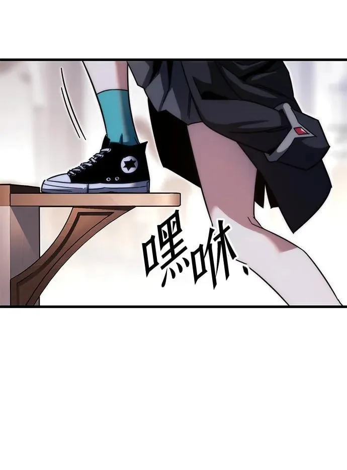 [第13话] 不得安宁（1） 第67页