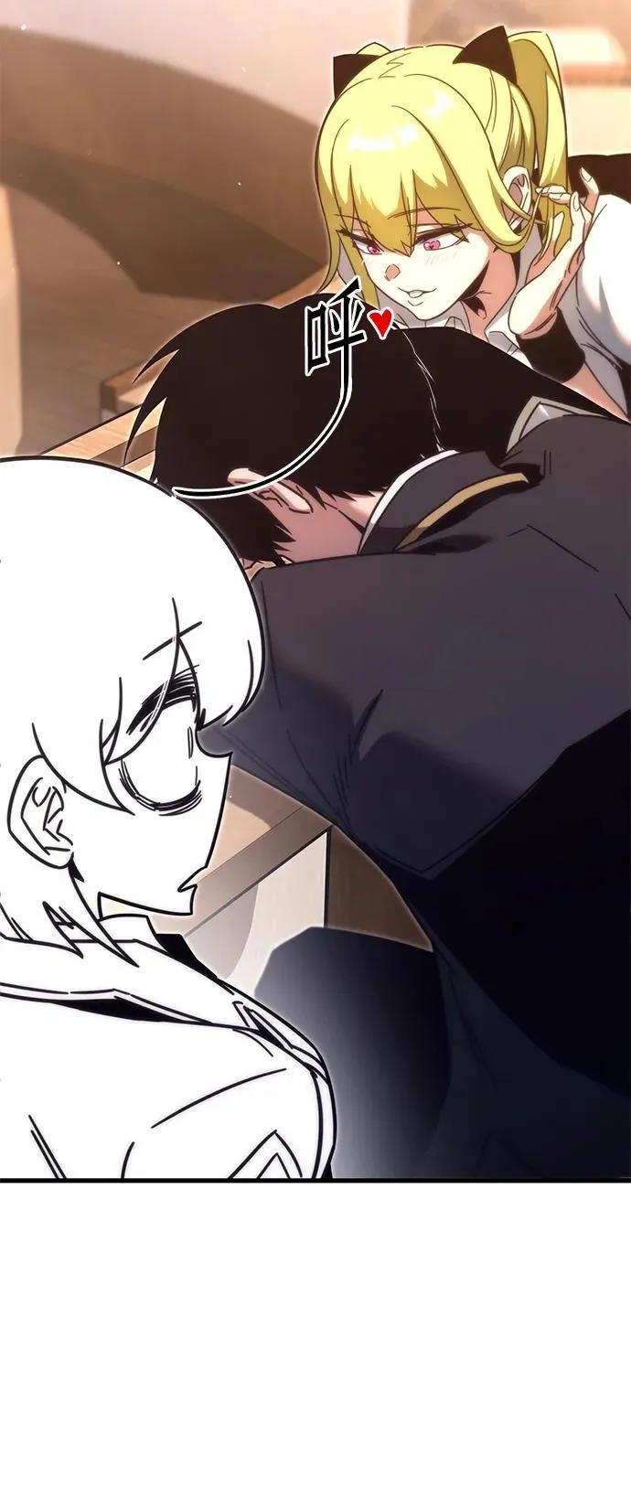 [第13话] 不得安宁（1） 第79页