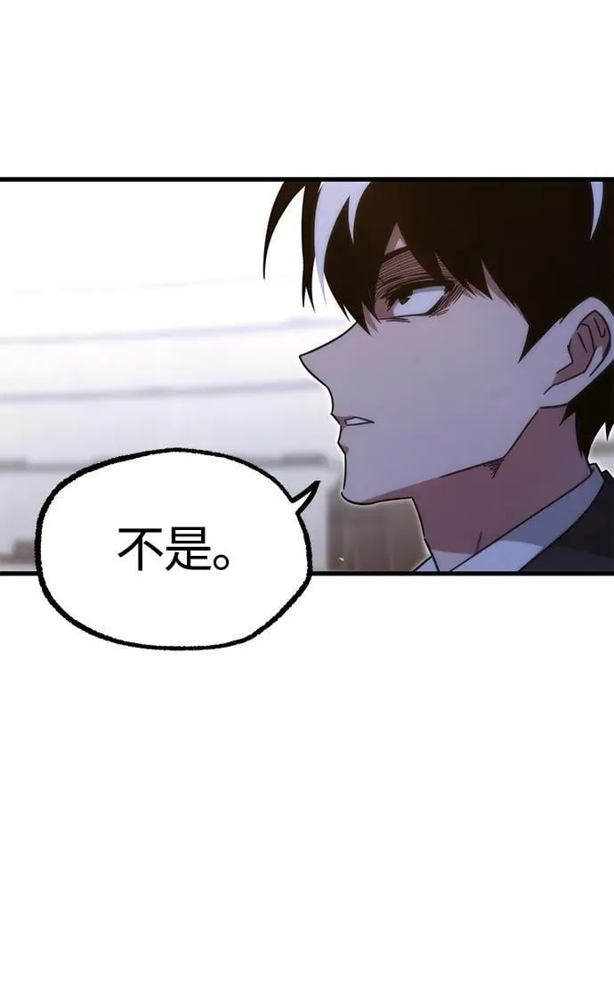 [第14话] 不得安宁（2） 第28页