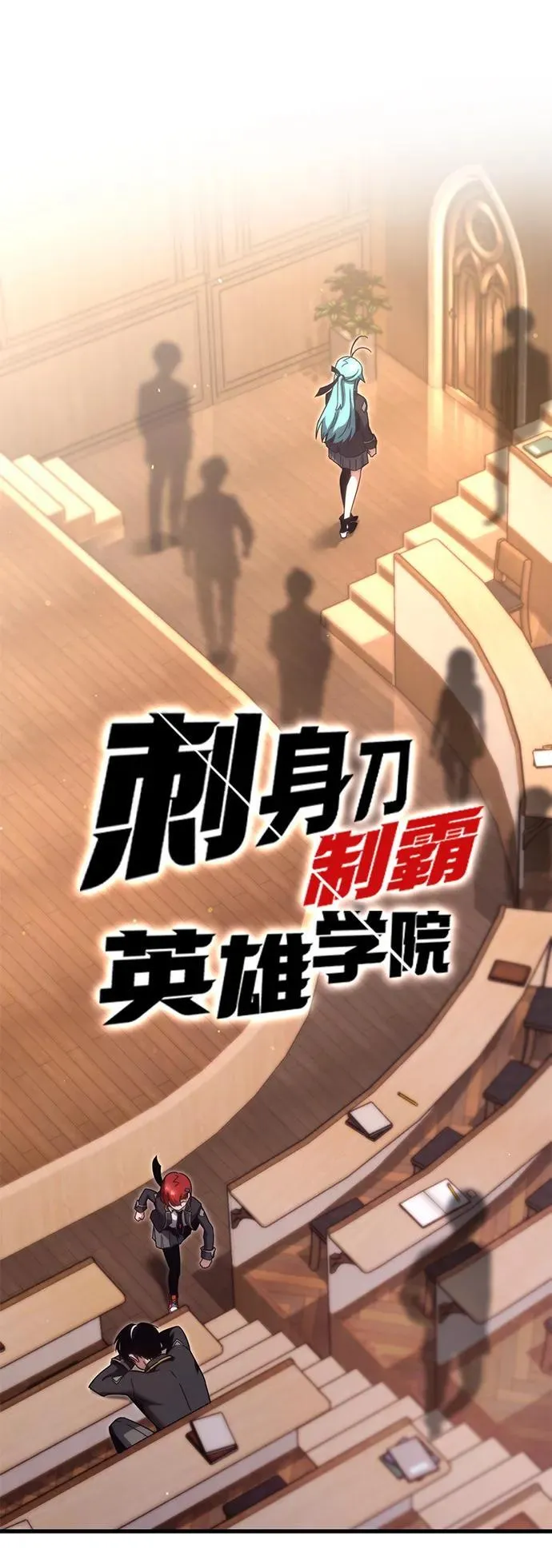 [第14话] 不得安宁（2） 第54页