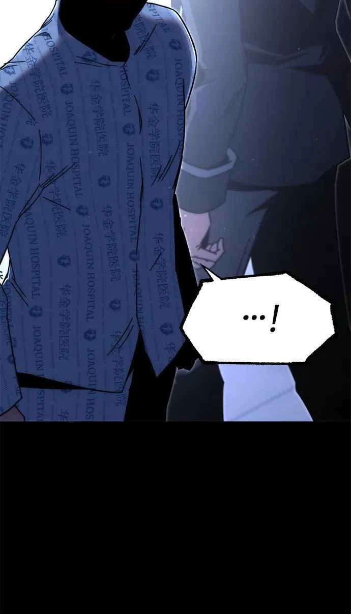 [第15话] 不得安宁（3） 第24页