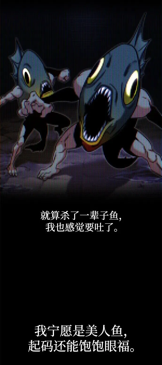 [第15话] 不得安宁（3） 第51页