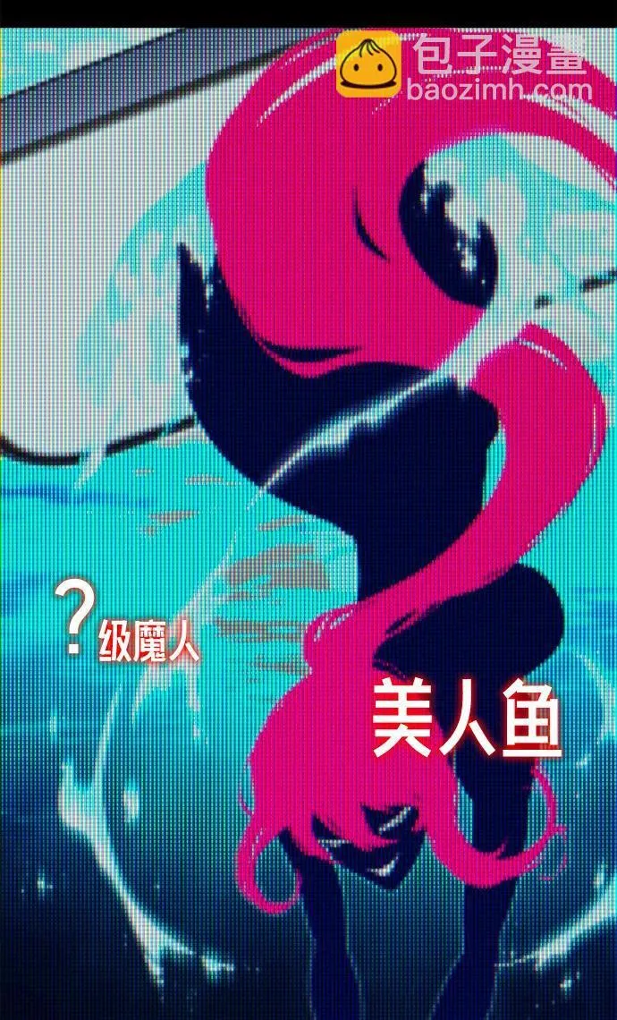 [第15话] 不得安宁（3） 第52页