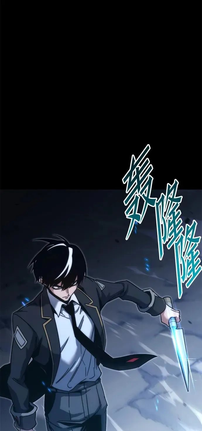 [第19话] 期中考试（4） 第7页
