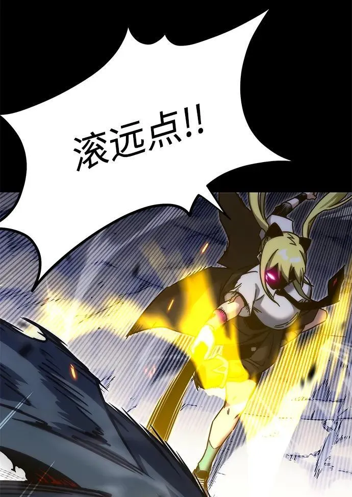 [第19话] 期中考试（4） 第18页
