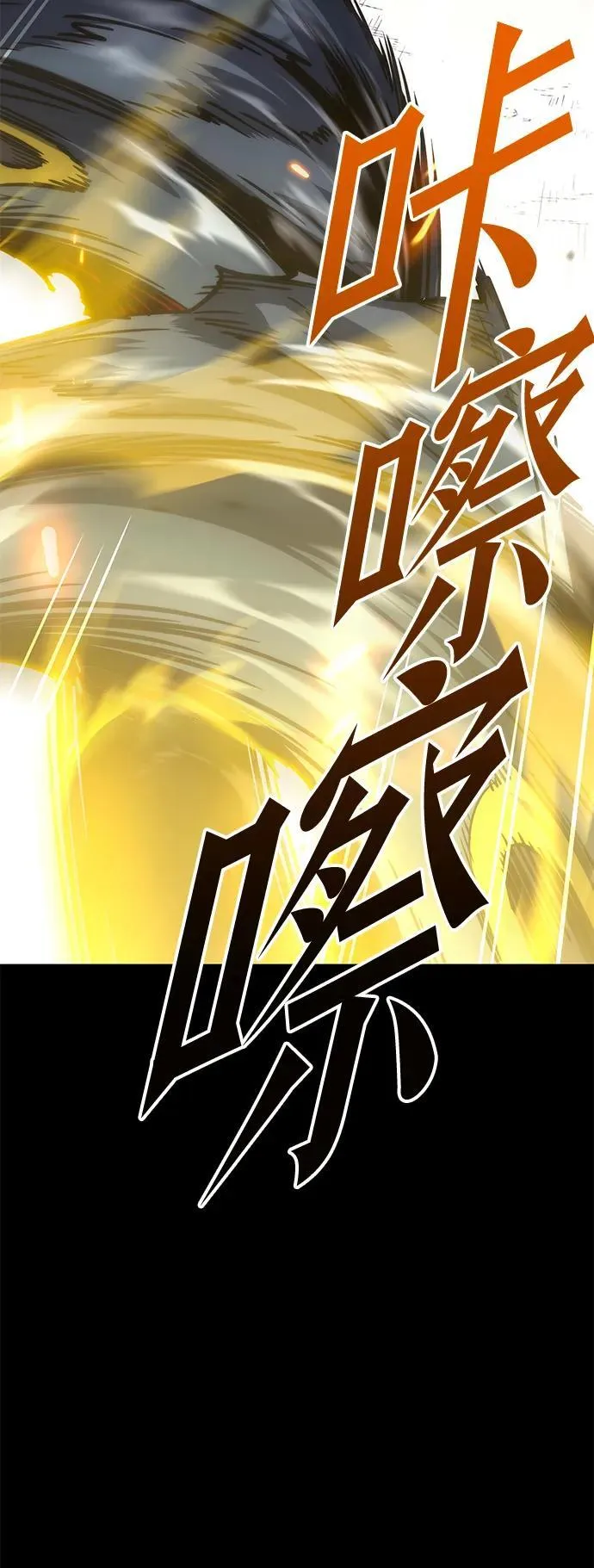 [第19话] 期中考试（4） 第19页