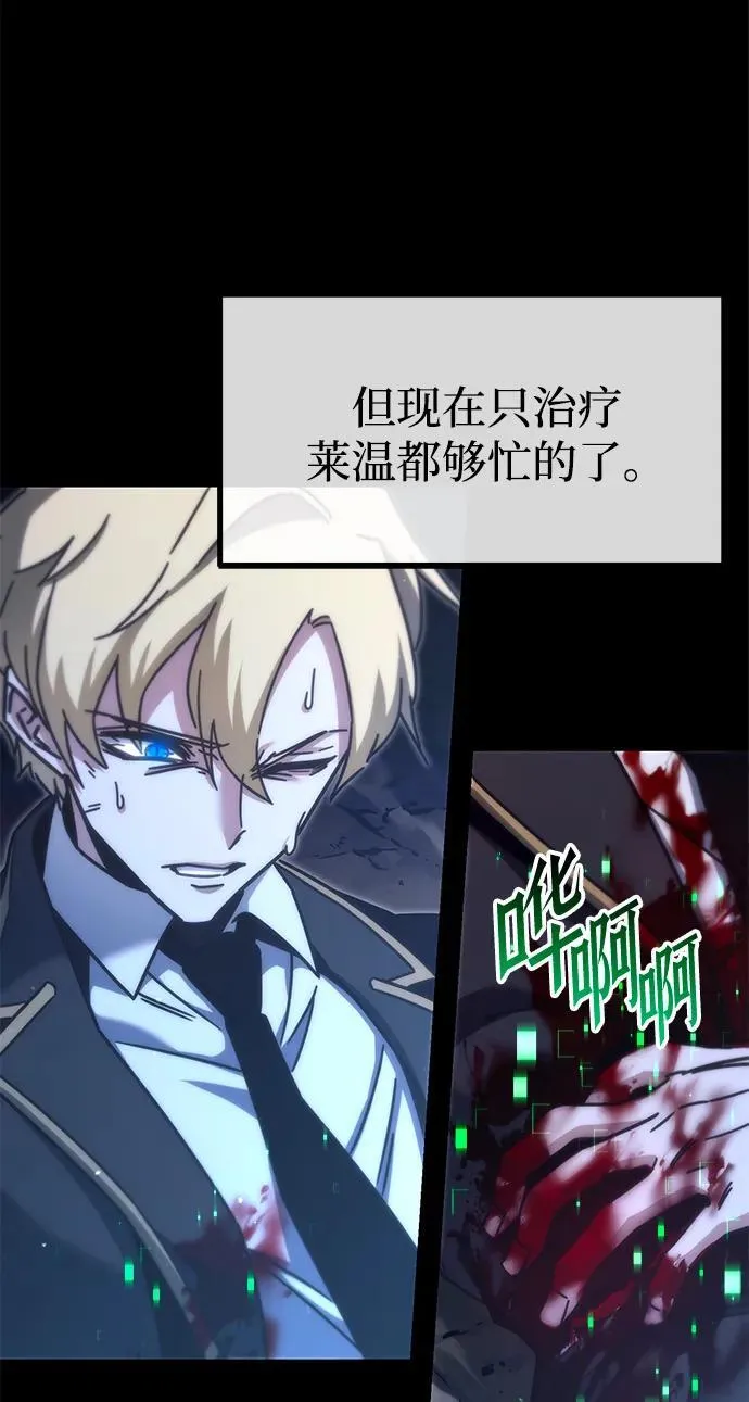 [第19话] 期中考试（4） 第21页