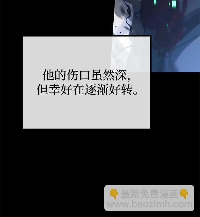 [第19话] 期中考试（4） 第22页