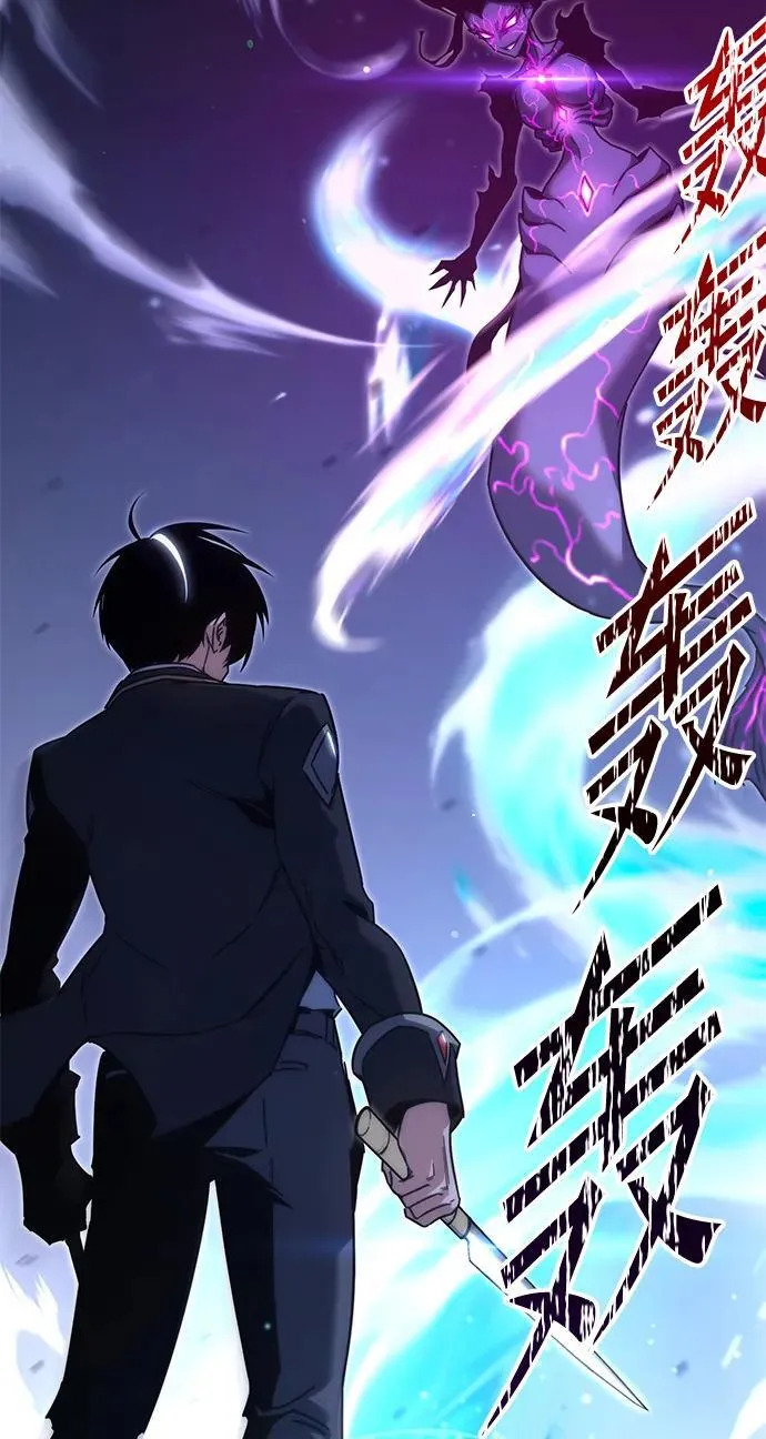 [第19话] 期中考试（4） 第24页