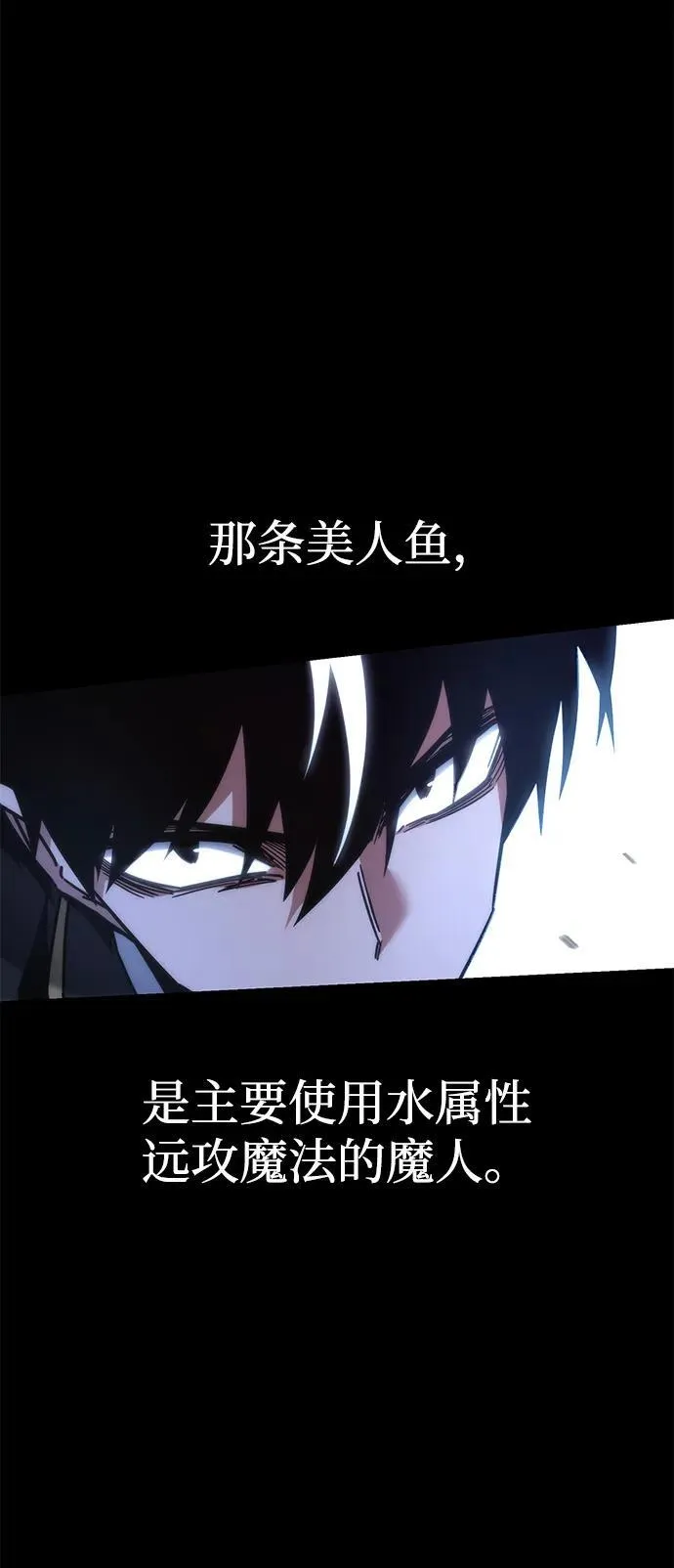 [第19话] 期中考试（4） 第30页