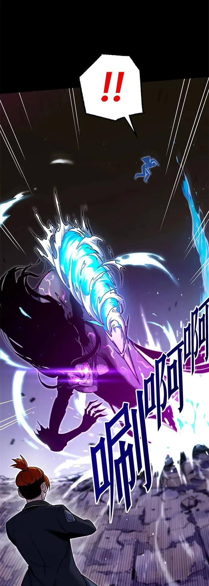[第19话] 期中考试（4） 第36页