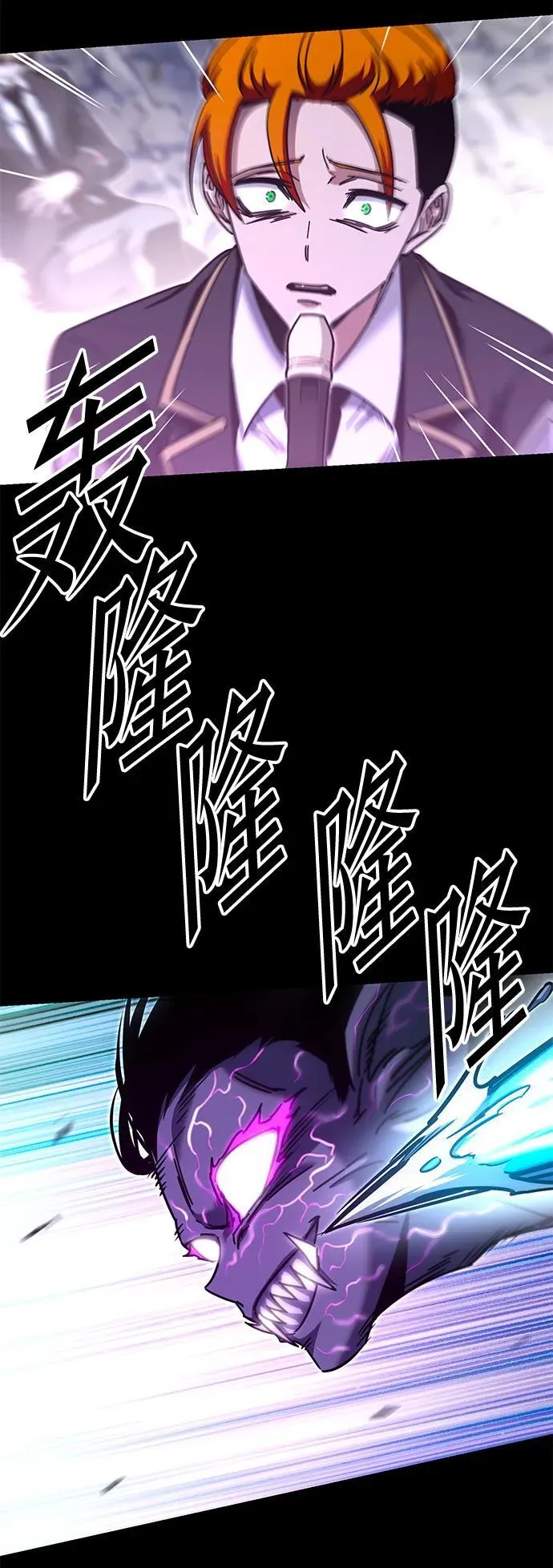 [第19话] 期中考试（4） 第38页