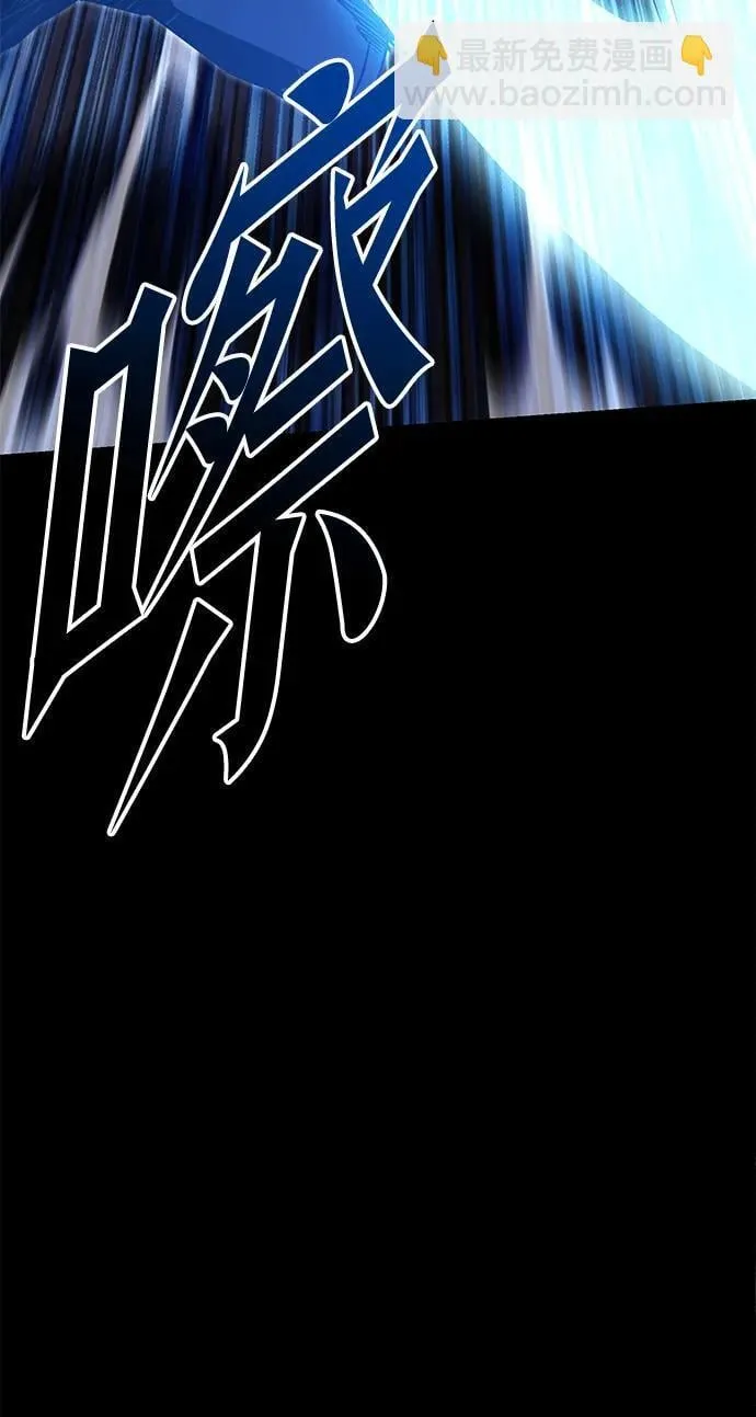 [第19话] 期中考试（4） 第41页