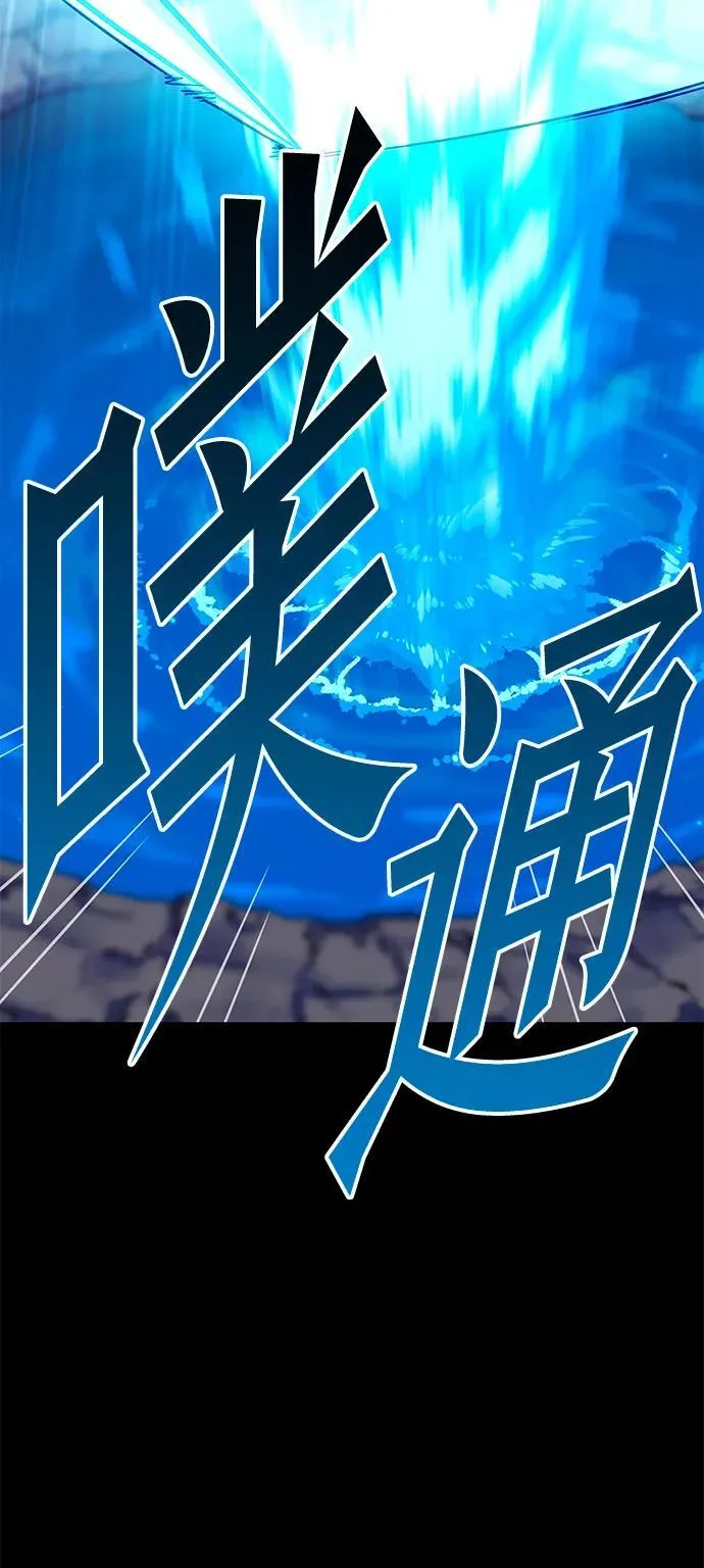 [第19话] 期中考试（4） 第45页