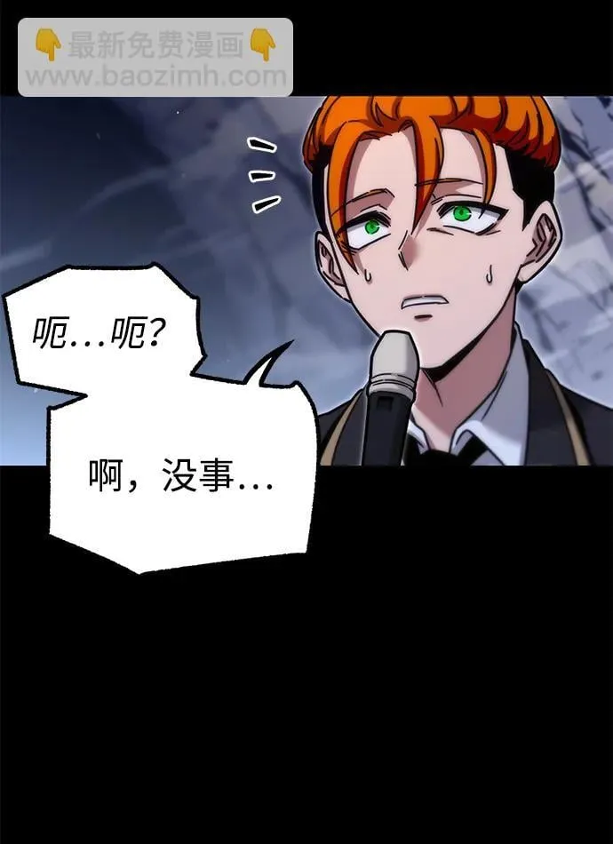 [第19话] 期中考试（4） 第50页