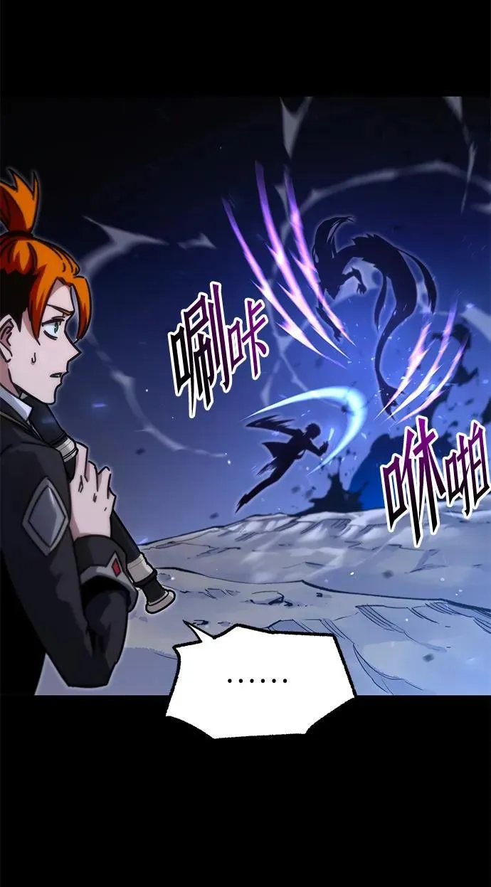 [第19话] 期中考试（4） 第52页
