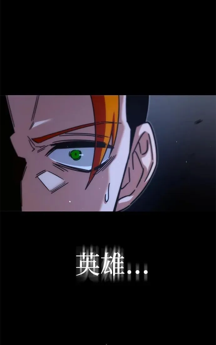 [第19话] 期中考试（4） 第53页
