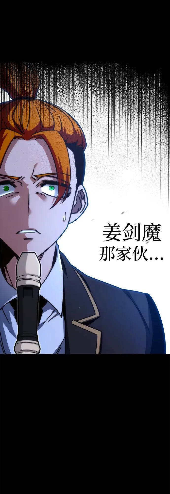 [第19话] 期中考试（4） 第59页