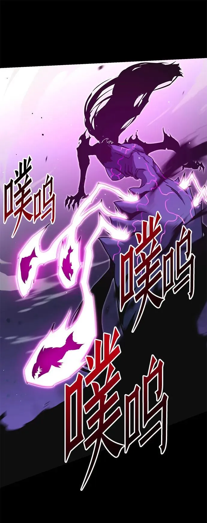 [第19话] 期中考试（4） 第61页
