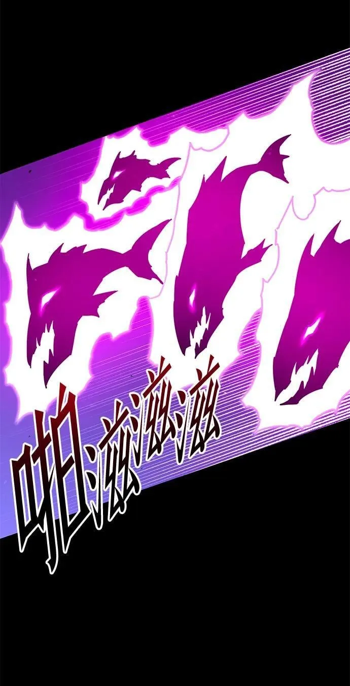 [第19话] 期中考试（4） 第62页