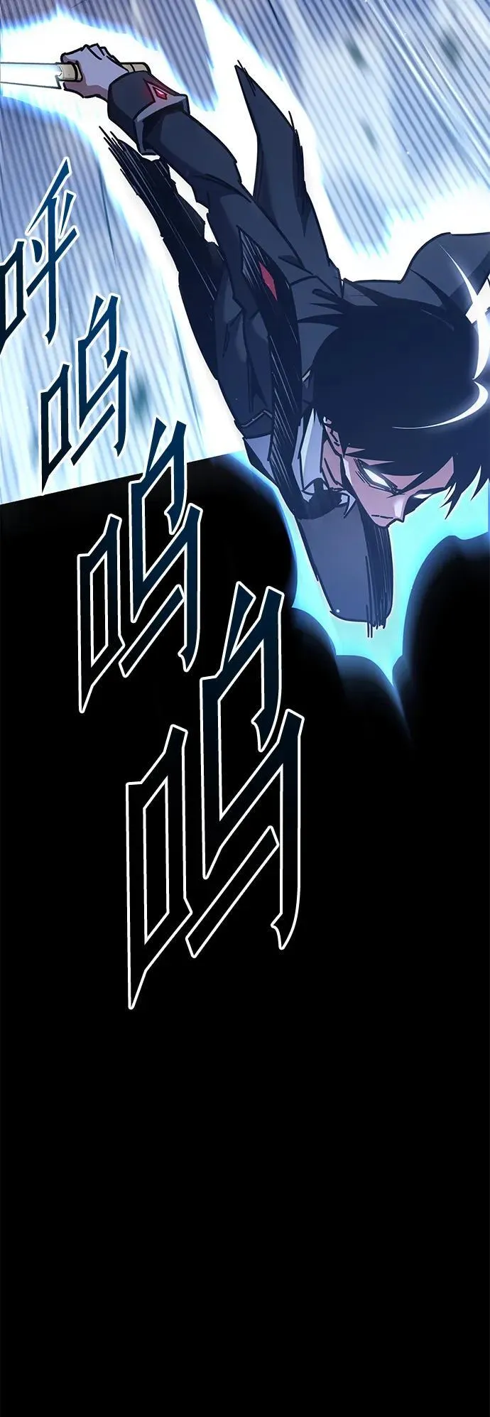 [第19话] 期中考试（4） 第72页