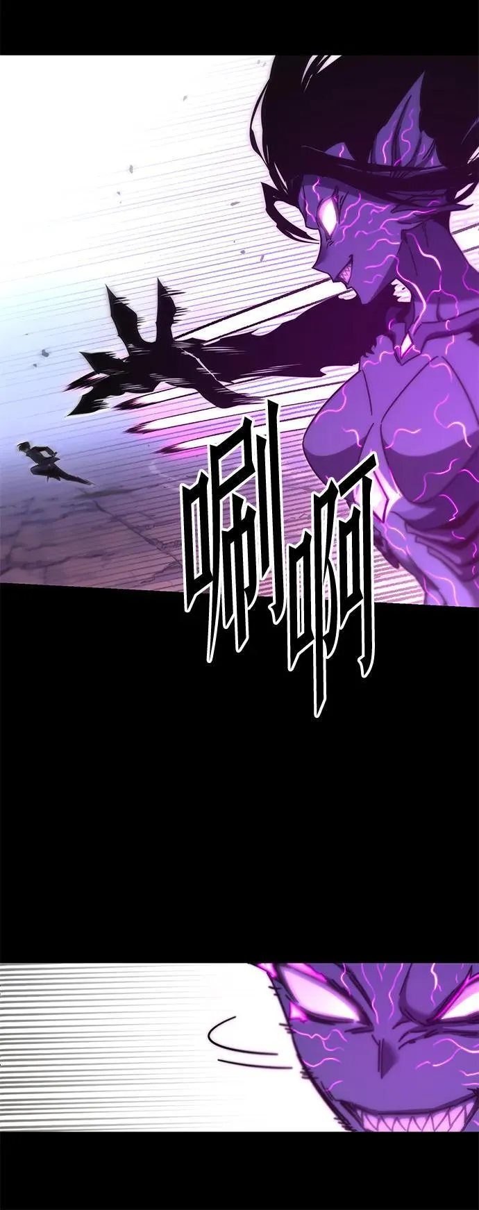 [第19话] 期中考试（4） 第73页
