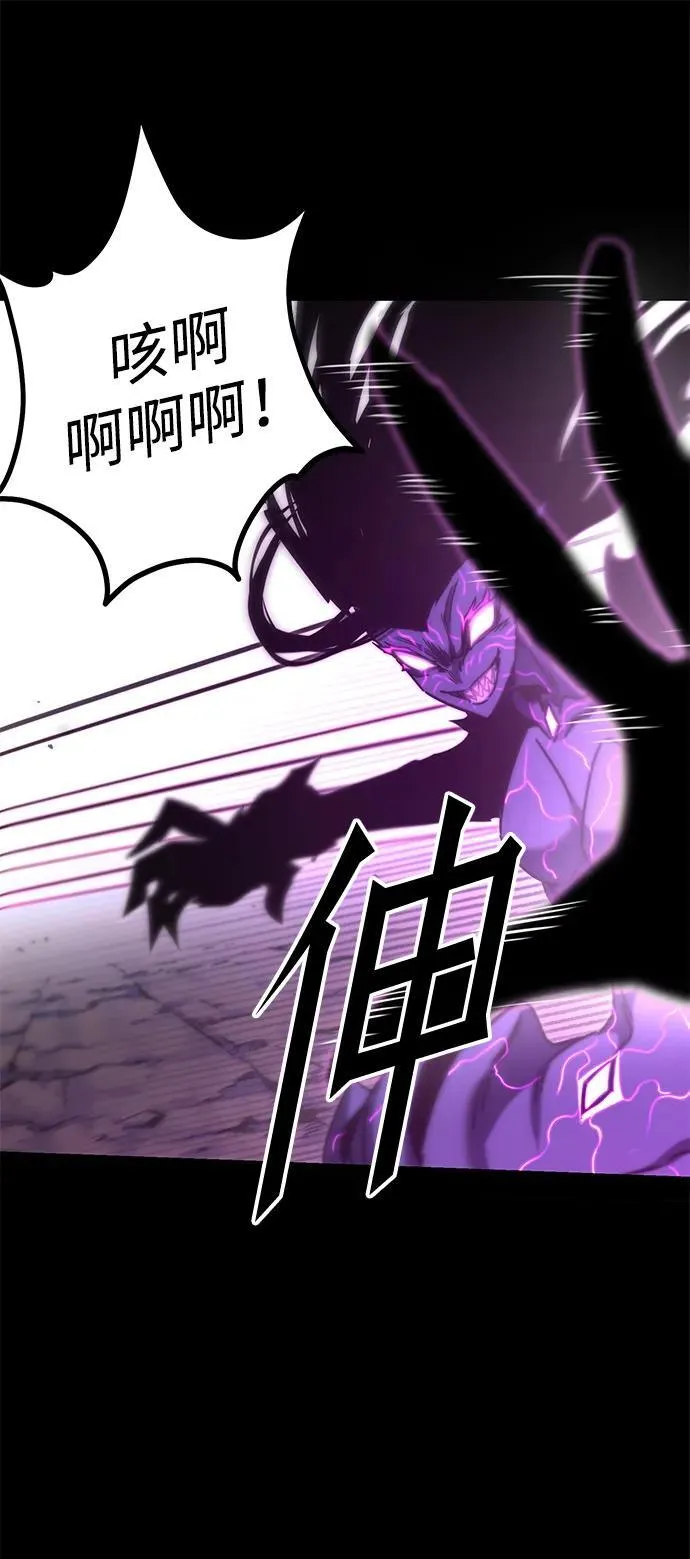 [第19话] 期中考试（4） 第74页