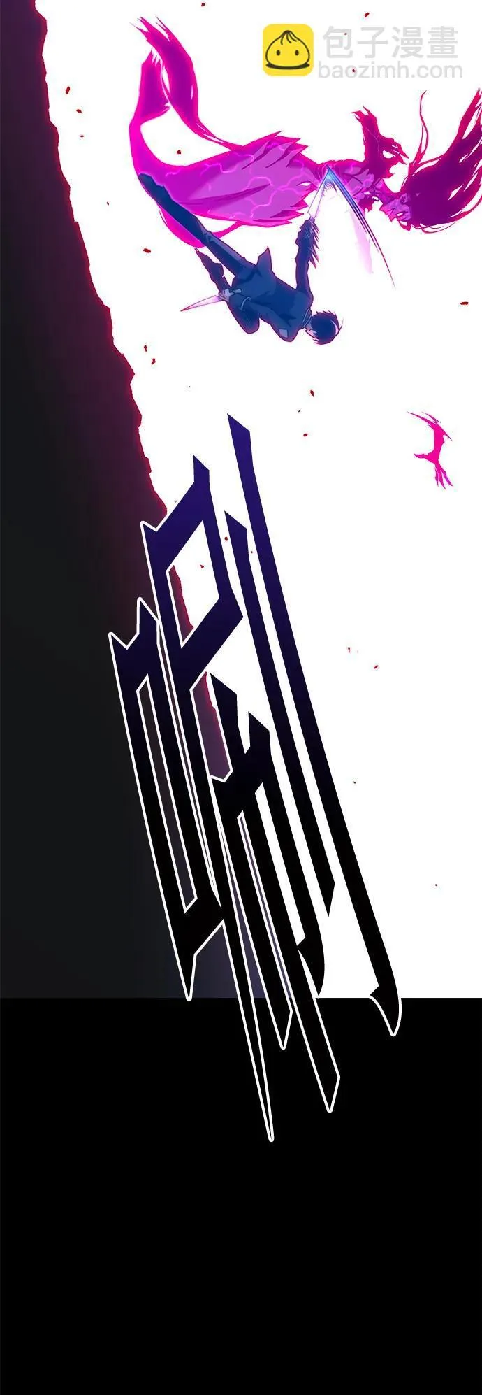 [第19话] 期中考试（4） 第79页