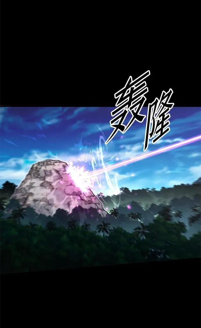 [第19话] 期中考试（4） 第84页