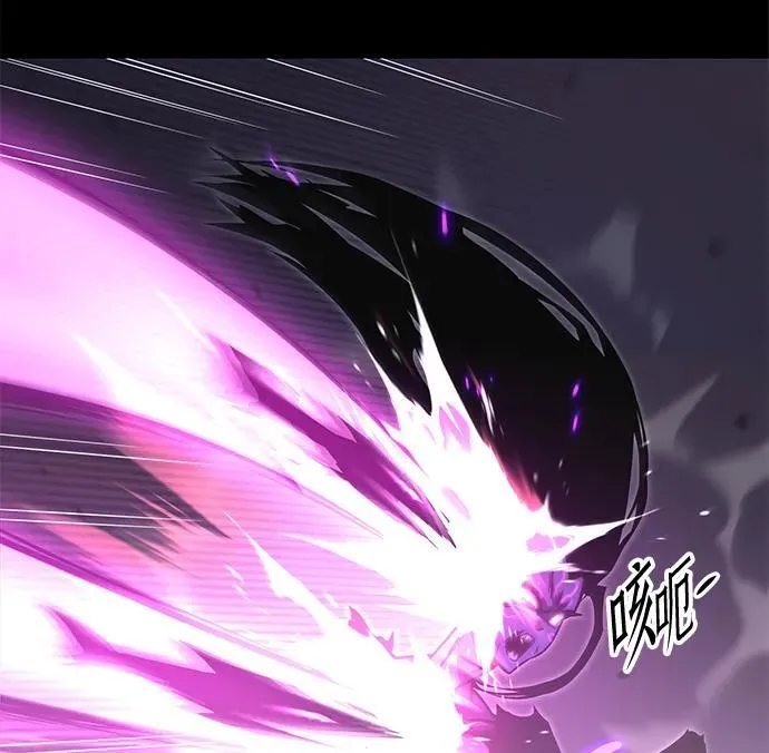 [第19话] 期中考试（4） 第86页