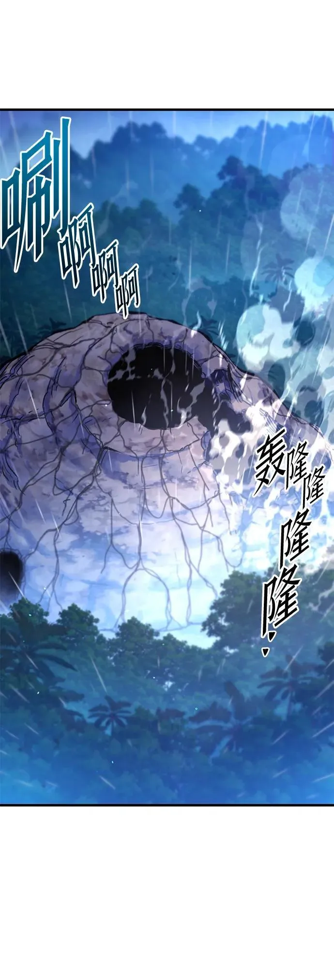 [第19话] 期中考试（4） 第94页