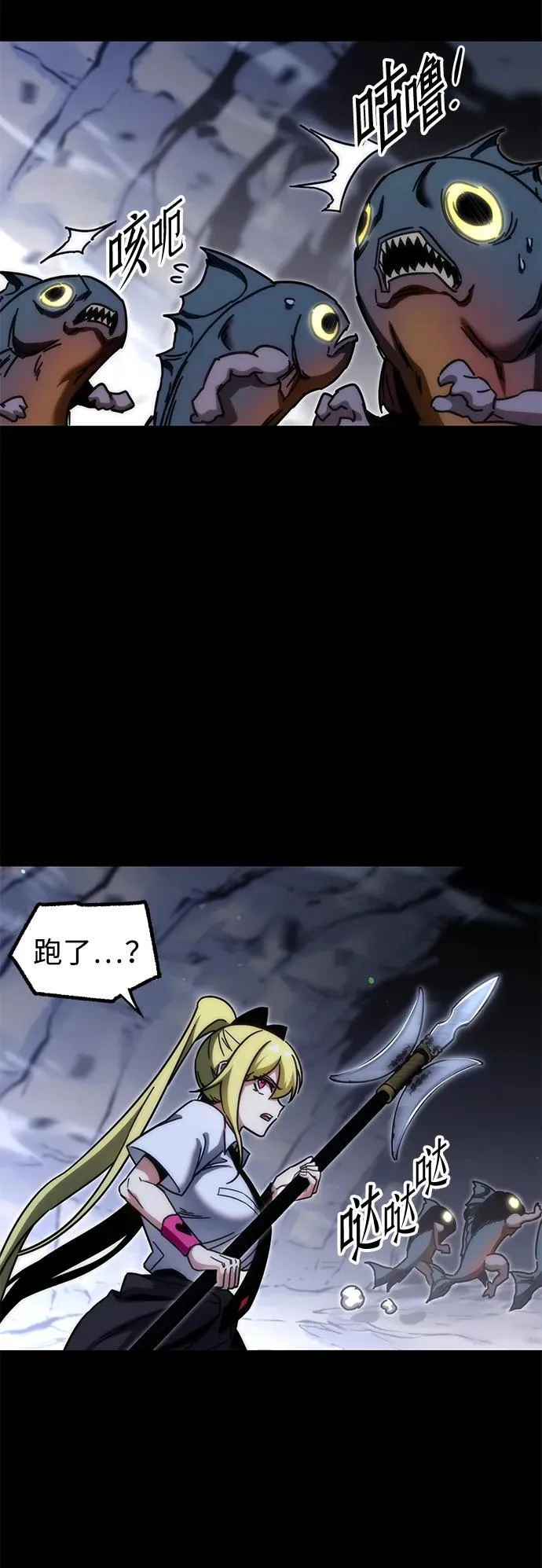 [第19话] 期中考试（4） 第96页
