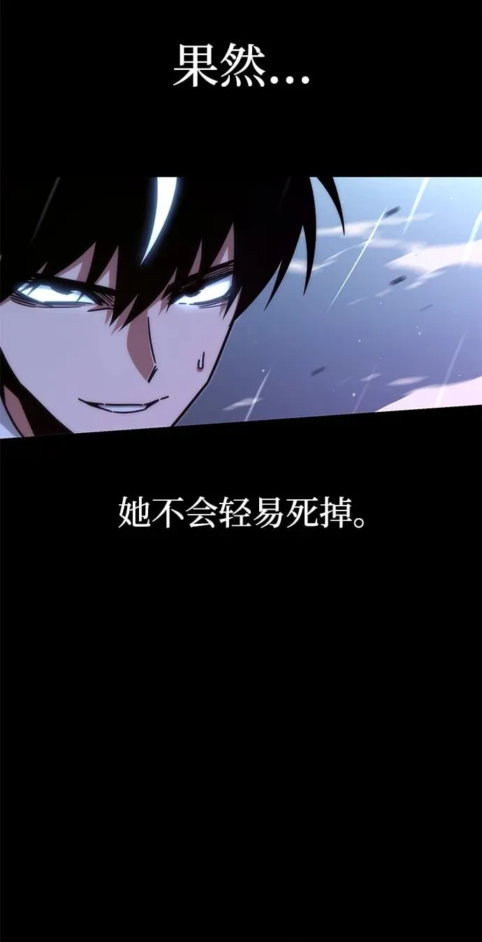 [第19话] 期中考试（4） 第100页