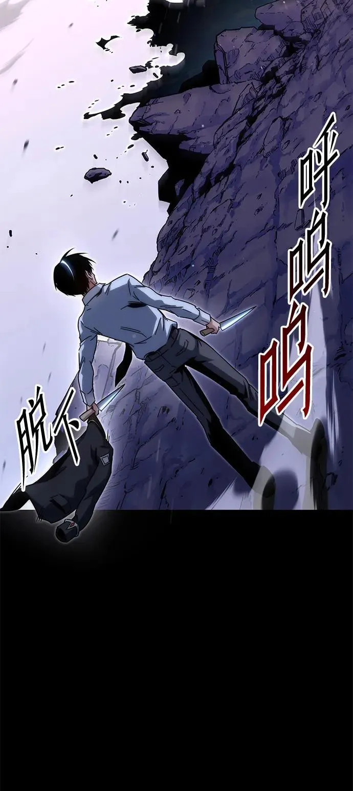 [第19话] 期中考试（4） 第102页