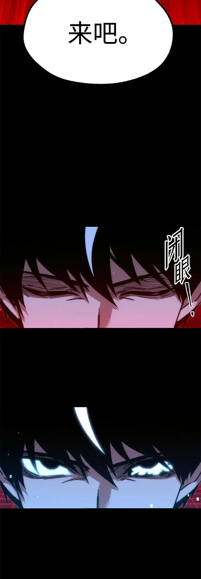[第19话] 期中考试（4） 第110页