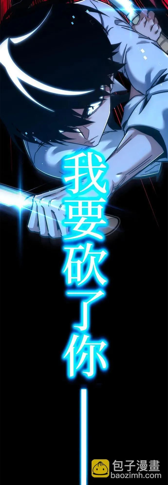 [第19话] 期中考试（4） 第112页