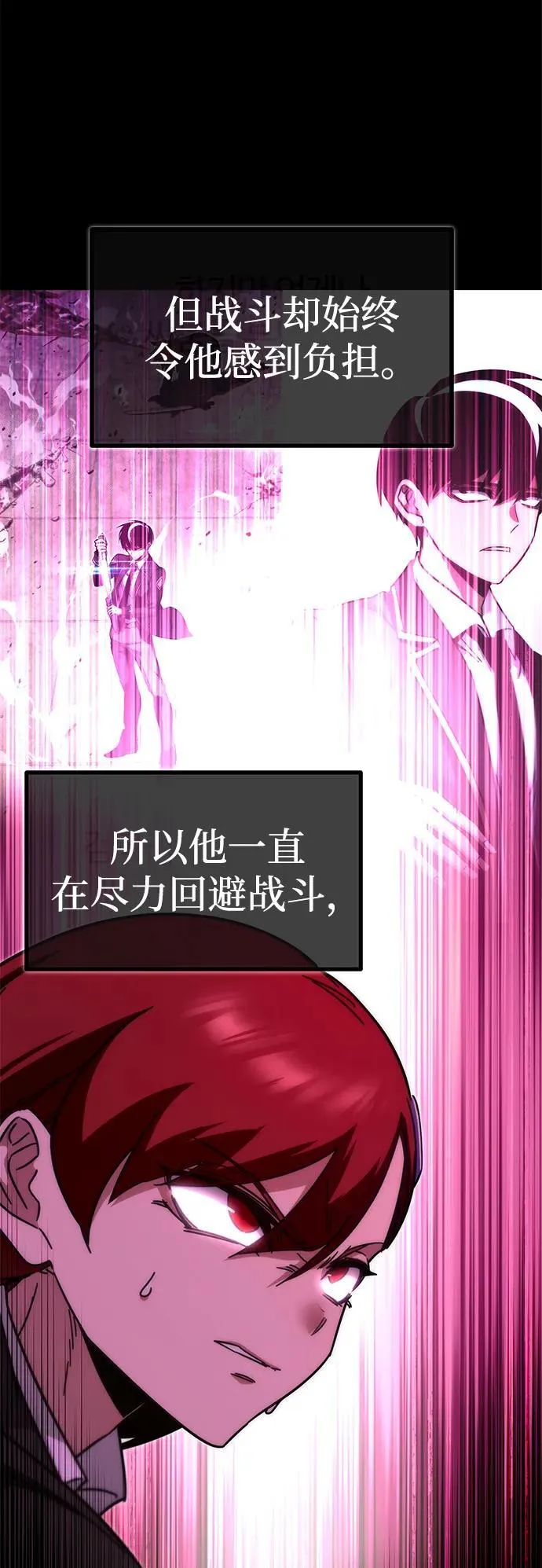 [第20话] 期中考试（5） 第9页
