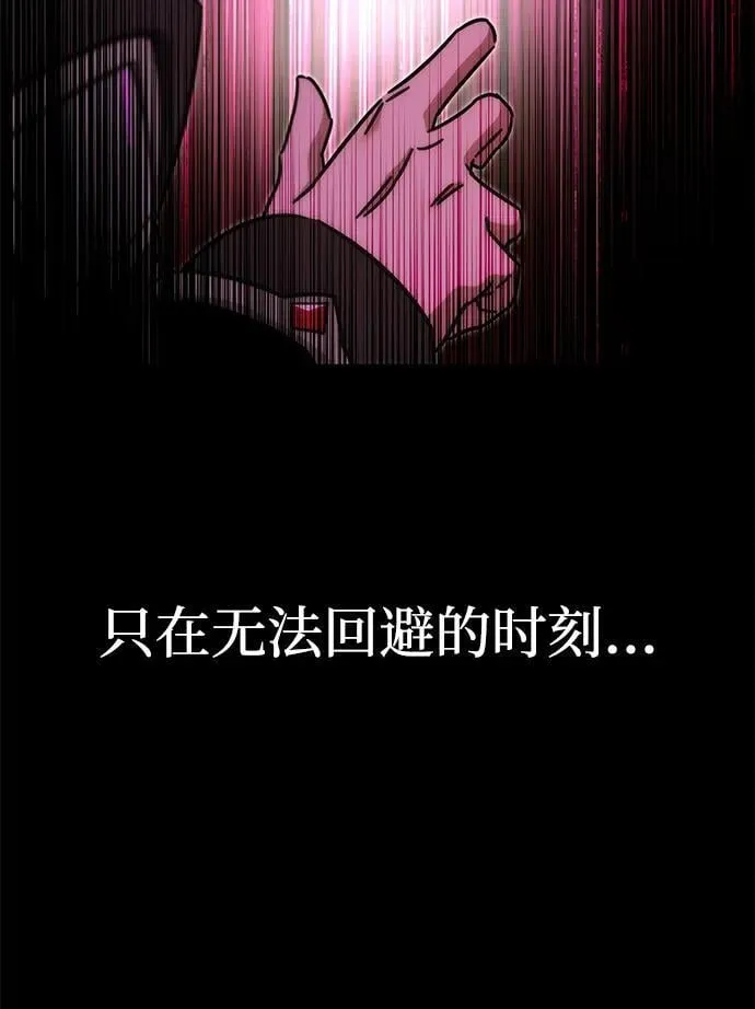 [第20话] 期中考试（5） 第10页